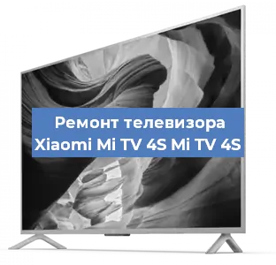 Замена антенного гнезда на телевизоре Xiaomi Mi TV 4S Mi TV 4S в Ростове-на-Дону
